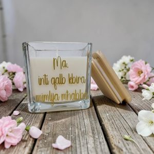 Ma Inti Qalb Kbira... - Massage Scented Candle