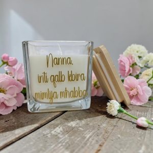 Nanna Inti Qalb Kbira...- Massage Scented Candle